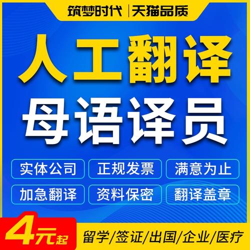 义乌翻译公司：英语、日语、韩语、俄语、德语、法语等翻译服务(翻译俄语德语法语翻译公司) 排名链接