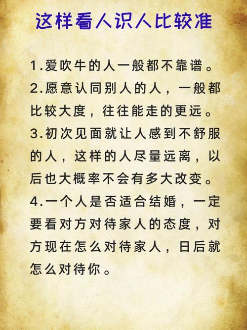 这几点需记住(事事自己的的人事情几点) 99链接平台