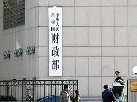 已深度承建财政部及11个省市一体化核心系统(财政金融界公司领域预算管理) 软件开发