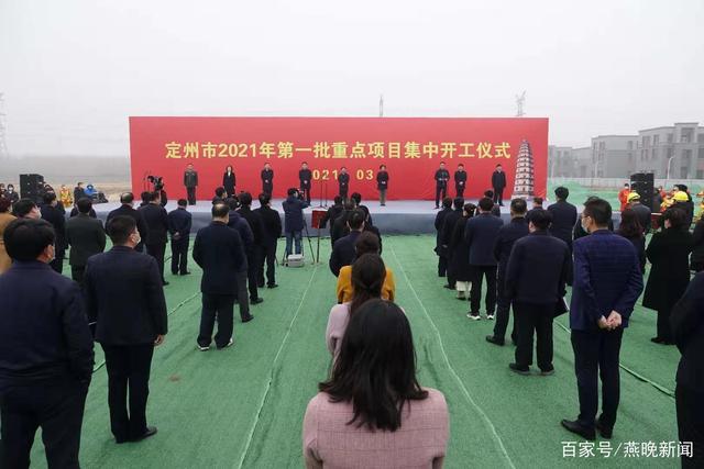 河北定州：以高质量项目推进高质量发展(项目高质量发展项目建设亿元) 排名链接