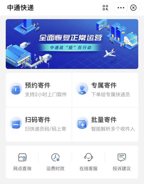 为什么做直播？(快递直播互联网不懂行业) 软件开发