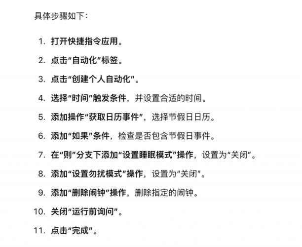 打造你的专属手机：自定义硬件与软件(手机洛伊自己的你可以定制) 排名链接