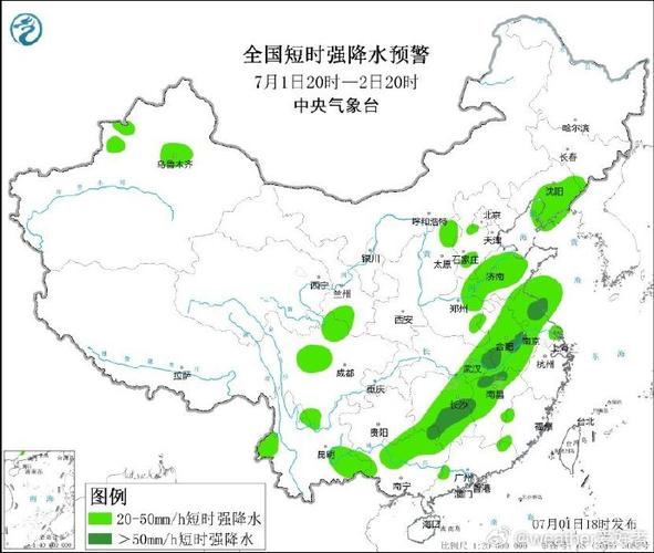 让天气预报更快速准确(天气观测气象预报预警) 软件开发