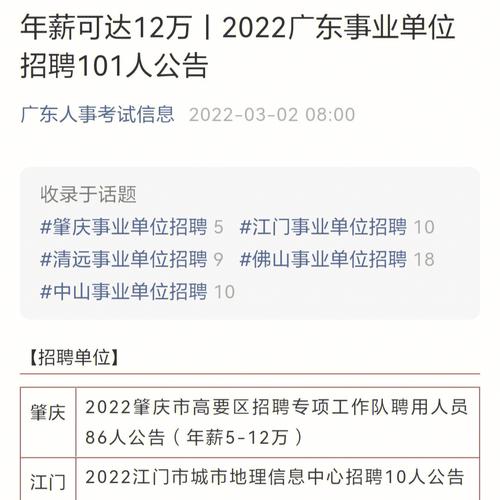 年薪可达7.5万/大专可报！杭州临平消防大队招聘文秘信息员！(微软信息员招聘大队临平) 排名链接