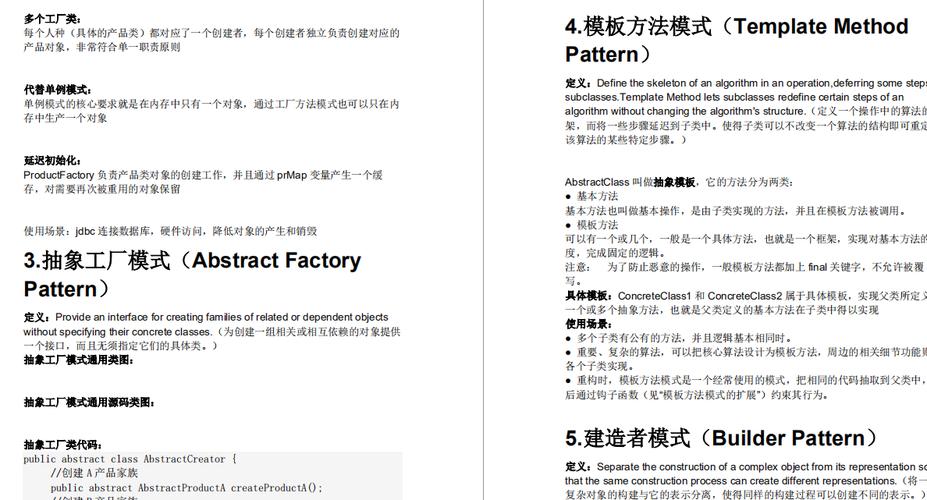 深入解析java虚拟机：编译器到底为何物？面试大厂该怎么答？(编译编译器代码生成虚拟机) 排名链接