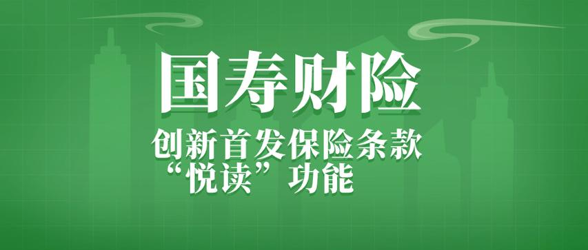 新任总经理刘卫平任职资格获批 长城人寿价值转型2.0版进入新阶段(人寿亿元保费转型价值) 软件优化