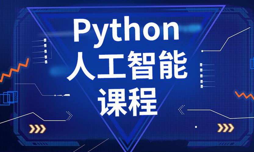 Python人工智能速成班泛滥 线上网课一个月2千(人工智能速成班之家一个月线上) 软件开发