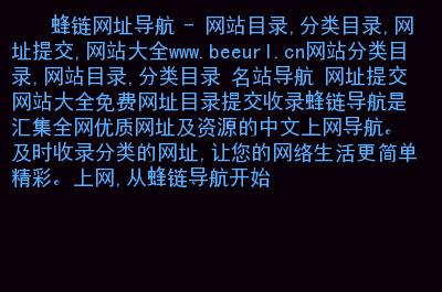 11个让你富有的网上创业点子(您的的人网站收取交易) 软件优化