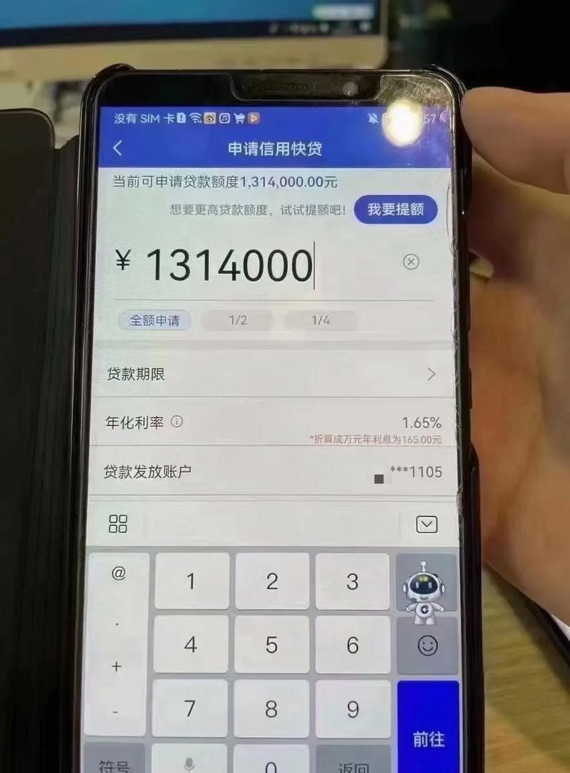 扬州首个小微企业专属APP上线 贷款最快2天审结(小微金融企业贷款线上) 99链接平台