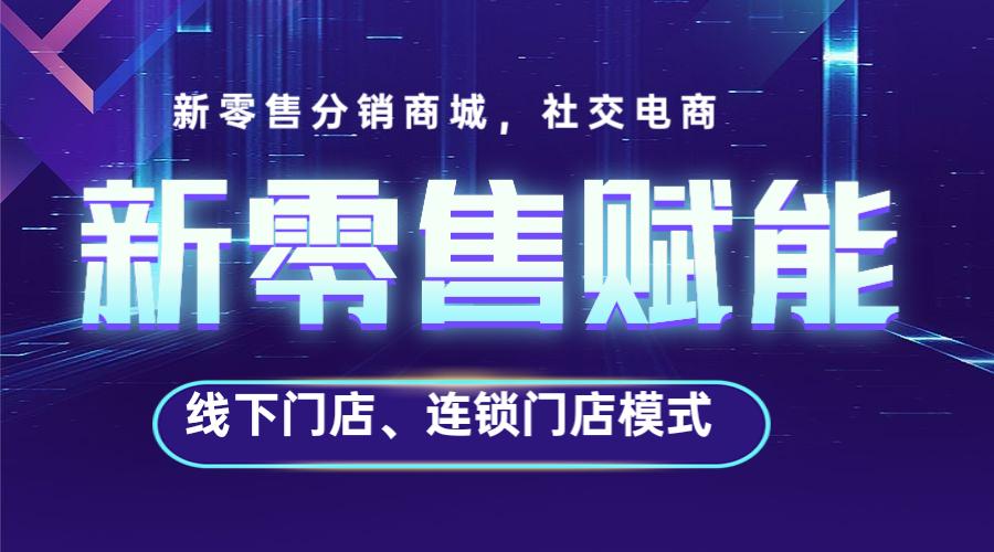 在小程序里做门窗SaaS营销管理系统？「直赢店」想要赋能中小型厂家(门窗程序厂家经销商管理系统) 99链接平台