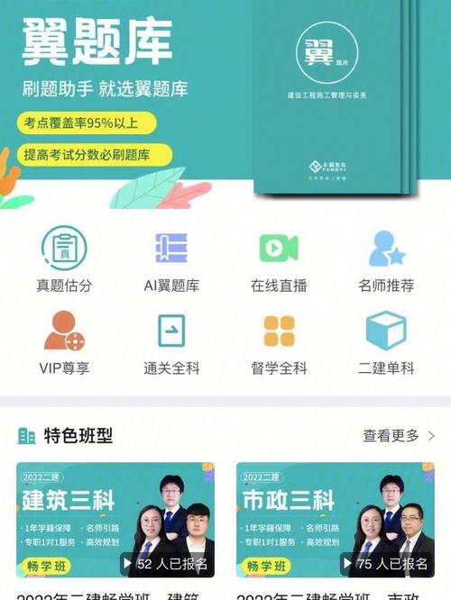 教育APP软件应该怎么制作开发？有什么功能？(教育软件有什么功能用户) 软件开发