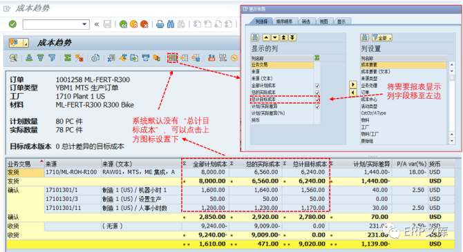 玻璃厂请注意：这里有1个降低成本、改善管理的方法(管理软件生产订单降低成本玻璃厂) 软件优化