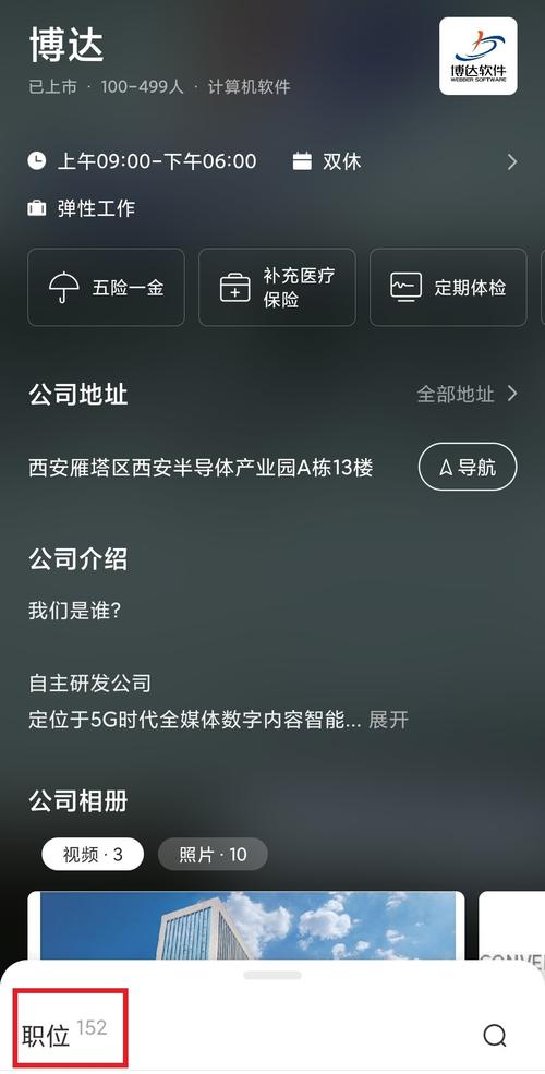 博达软件摘牌两年后反悔：11月23日重新挂牌新三板 年利润2000万(博达万元摘牌挂牌软件) 软件优化