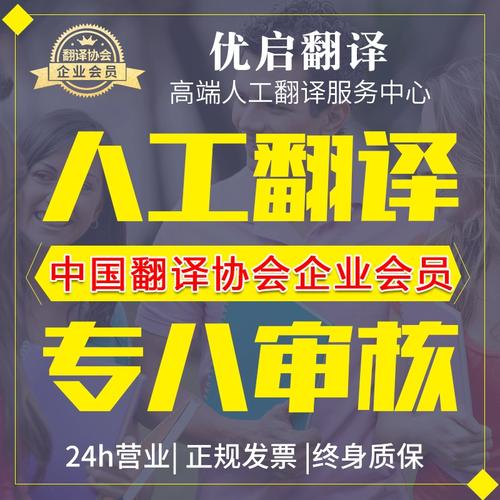 镇江翻译公司：英语、日语、韩语、俄语、德语、法语等翻译服务(翻译俄语德语法语翻译公司) 软件开发