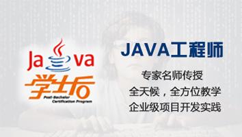 Java软件开发有前途吗？(开发有前途软件北大青鸟软件工程师) 排名链接