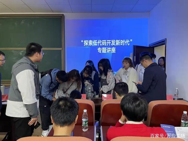 云畅科技携手湘潭大学成功举办“探索低代码开发新时代”专题讲座(代码工场开发湘潭大学科技) 排名链接