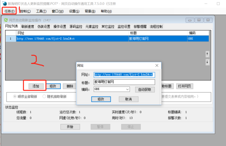 介绍几款工具软件 | 嵌入式开发必备(鱼鹰学习工具道友源码) 软件开发