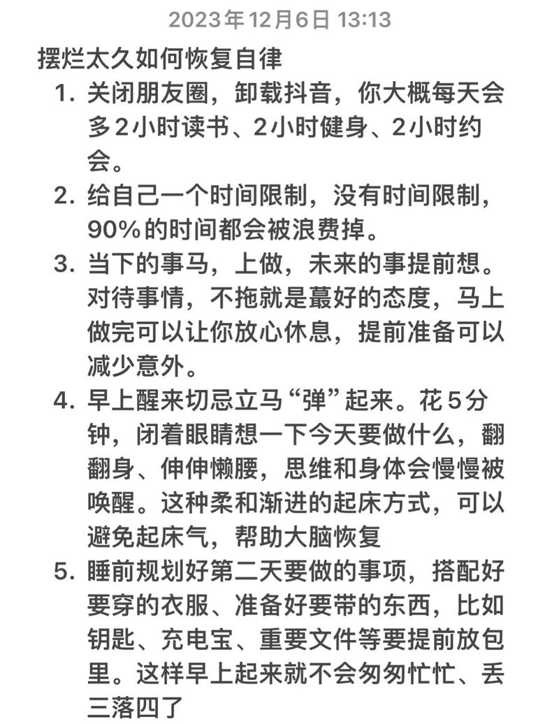 怎样在暑假培养一门自己喜欢的兴趣爱好(目标暑假一门兴趣爱好自己喜欢) 软件优化