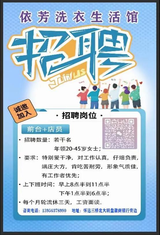 紧急招聘兰州市人力资源市场重点企业招聘岗位信息（第八期）(本科相关专业全勤大专待遇) 99链接平台