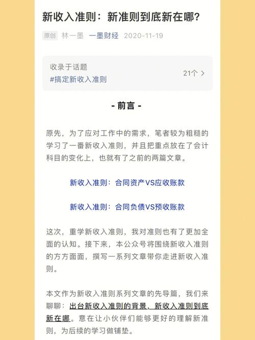 新收入准则下质保金的能确认收入吗？(收入质保履约确认质量保证) 99链接平台