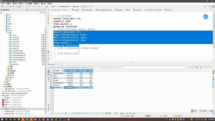 SQL轻松入门5讲：着手开干—搭建数据库，建表(数据库搭建选项着手入门) 软件开发