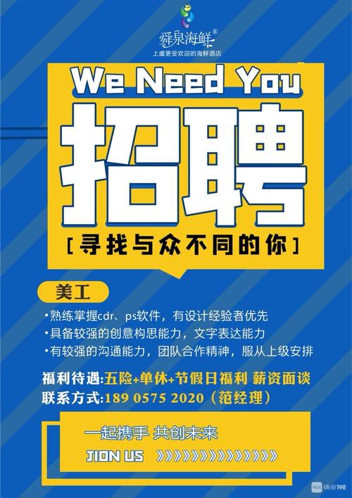 2019.7.2梅州招聘财务、业务、法务、文员、运营、美工、美工等(招聘美工负责文员联系电话) 99链接平台