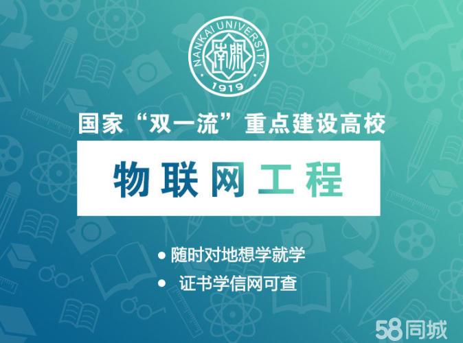 物联网工程专业想要学好容易吗？ 肯定不容易(联网专业工程周知不容易) 软件开发