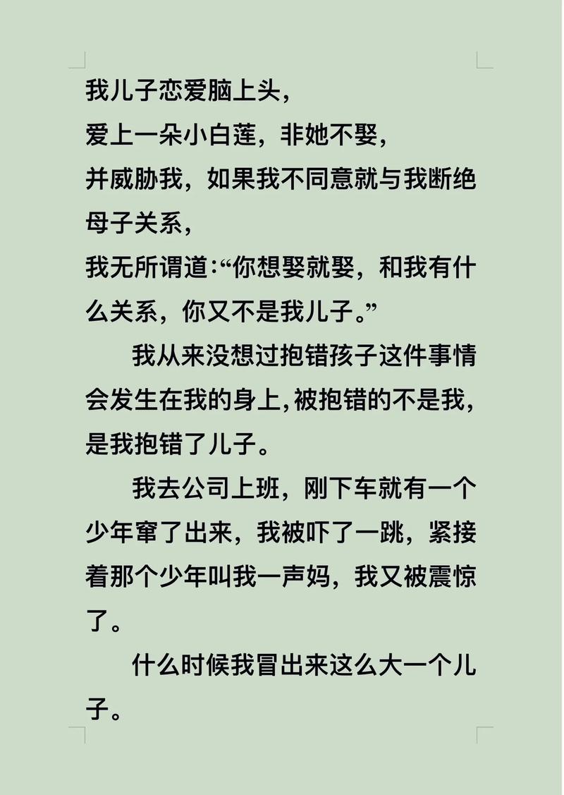 你也可以成为爽文短剧大师(工具短剧生成你也可以大师) 软件开发