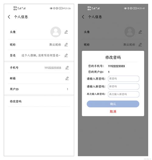 【鸿蒙毕设源码】健康管理app(鸿蒙源码管理显示体重) 软件开发