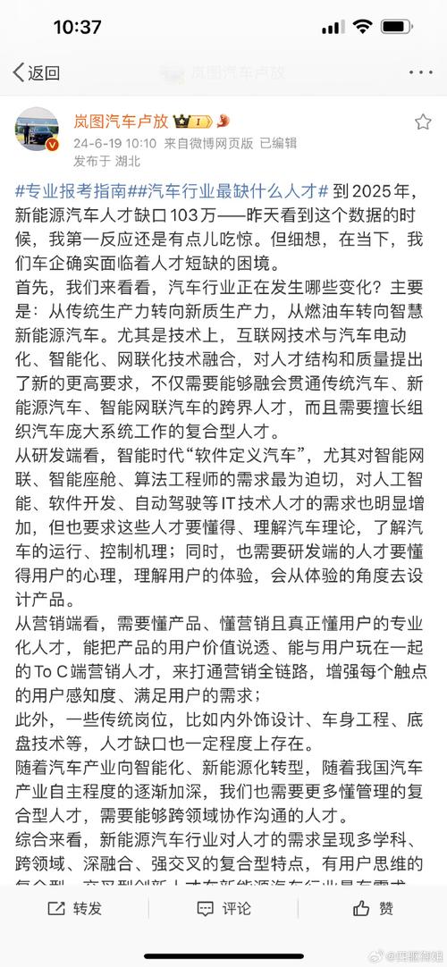 汽车院系哪家强？哪些专业车企更爱？大佬们支招高考填志愿！(汽车专业高考院系哪家) 99链接平台