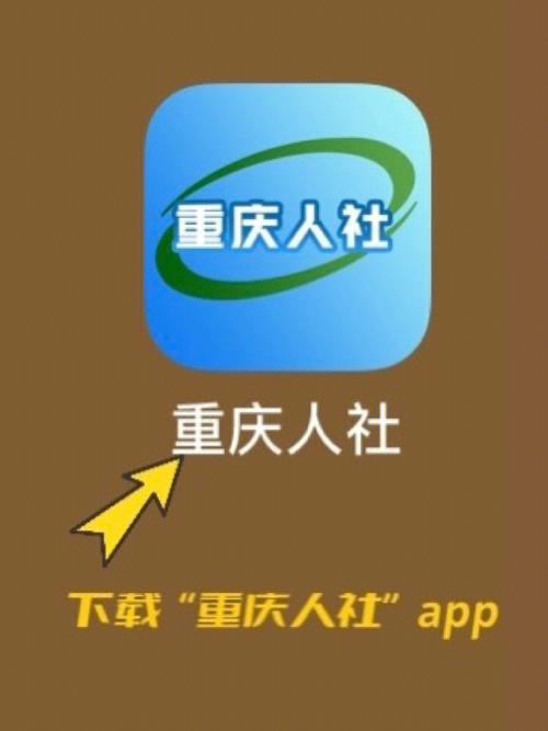 来了！灵活就业平台APP正式上线(平台就业用工单位方式高效) 软件优化