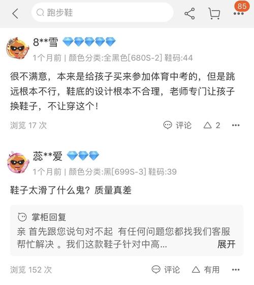 中考体测鞋走红 别被收割智商税了(成绩记者提高中考消费者) 99链接平台