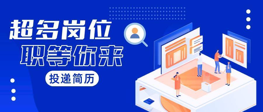 鹤壁30家企业！N+岗位！“职”等你来→(以上学历相关专业大专薪资工作经验) 排名链接