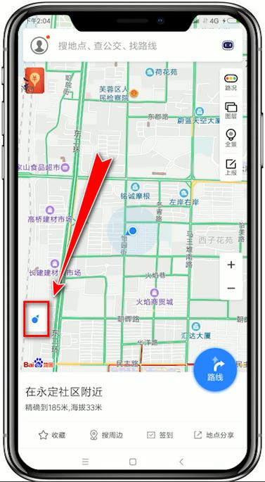 天津 地图 app 开发(地图服务您的还能定位) 软件优化