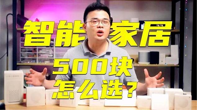 3个步骤 200块钱 搞定全屋灯光自动化(灯光选择就能自动化块钱) 排名链接