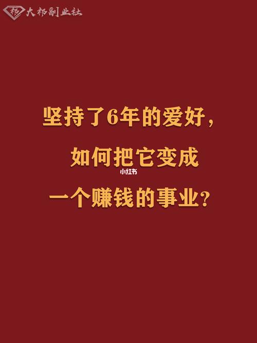 变成“能赚钱”？(识别闹着玩用户技术赚钱) 排名链接