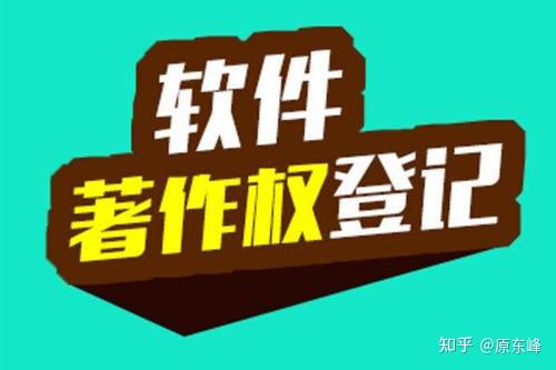 一在读研究生开发运营“薅羊毛”软件被以帮助信息网络犯罪活动罪判刑(软件信息网络被告人羊毛平台) 软件优化