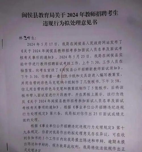 第1招考|2023年湖南涟源市教育系统招聘教师144人公告(岗位报考教师体检笔试) 99链接平台