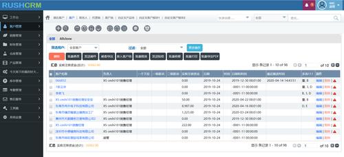 crm销售系统开发(销售系统开发企业功能) 99链接平台