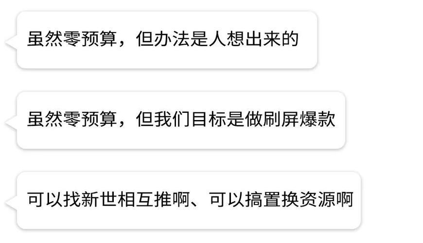 互联网人每天要面对多少变态需求？(互联变态需求面对网人) 软件开发