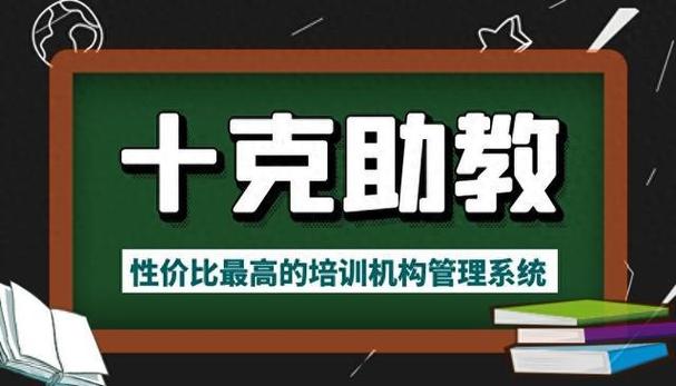 教培机构软件如何线上招生？教培机构管理软件快速制作报名链接(招生机构线上管理软件学员) 软件优化