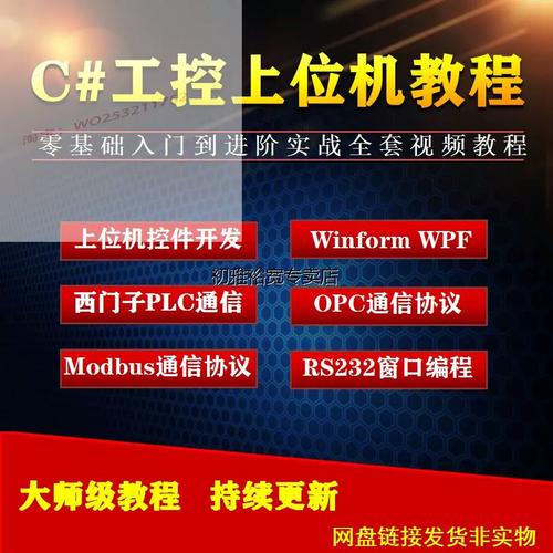 几分钟学习活用电脑USB口——编写属于自己的串口上位机(串口自己的上位几分钟电脑) 软件开发