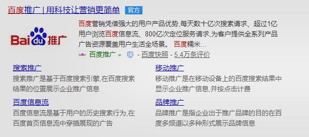 推荐竞价推广小伙伴们使用的一款工具软件“亘一SEM助手”(助手工具软件青田竞价推广) 软件开发