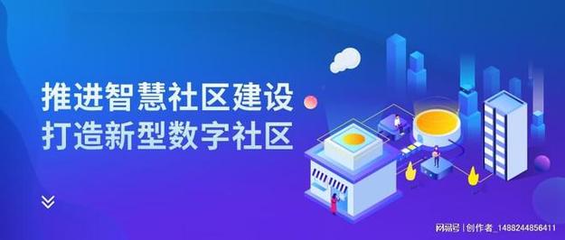 江苏微雀助力徐州市智慧社区“三大行动”(社区智慧三大治理民政局) 软件开发