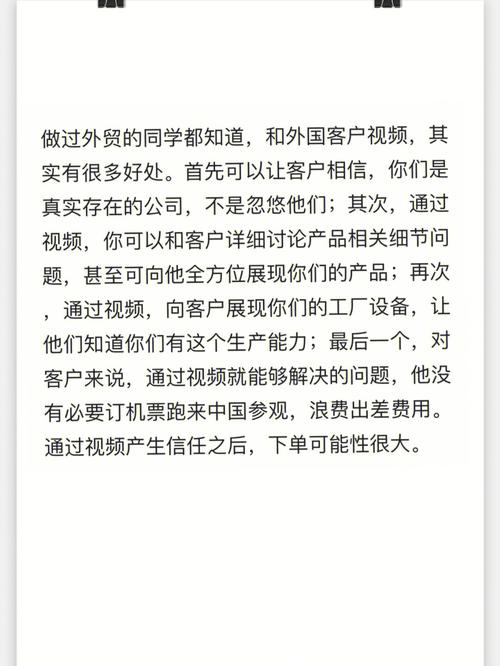 我用微信视频号成交5个国外客户(视频客户开发外贸成交) 排名链接