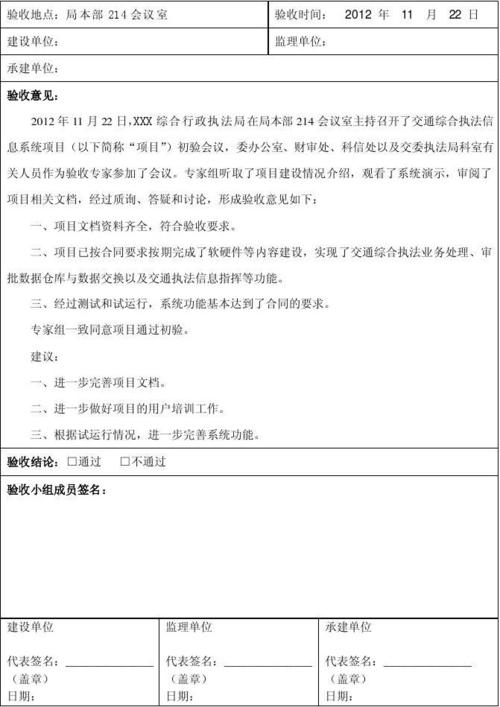 深圳xxxx公司软件测试岗位面试题(测试有什么随机数成长之路封装) 99链接平台