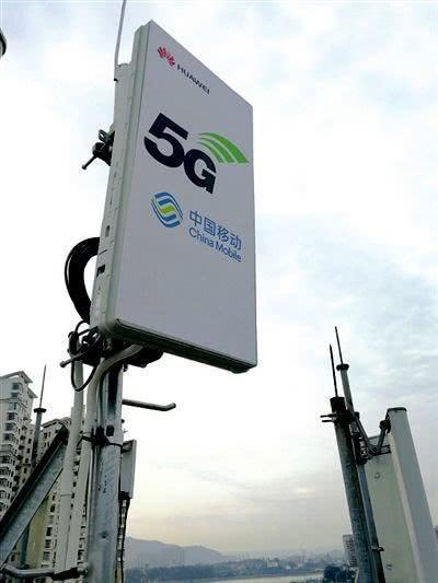 5G来了！商洛移动开通六县一区首批5G基站(基站首批一区开通来了) 软件开发