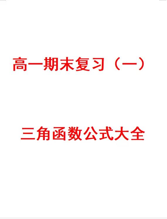 跟着老师一起做ERP二次开发)  08 如何设置函数式计算公式...(函数公式计算公式设置如何设置) 软件开发