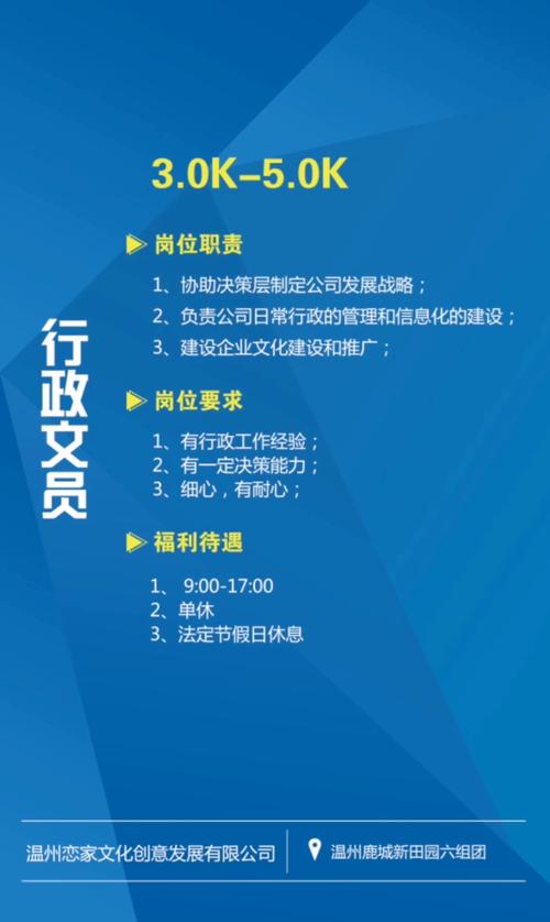 找工作吗？这些地方正在招聘→(蒙自面试岗位人员报名) 排名链接