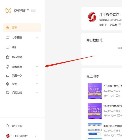 如何绑定成为微信公众号的开发者？(开发者绑定公众关注工具) 软件优化